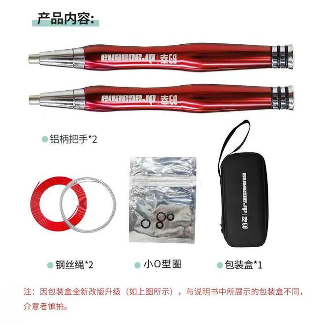 羽毛球运动员的黄金搭档！球场制胜的秘密武器！(图2)