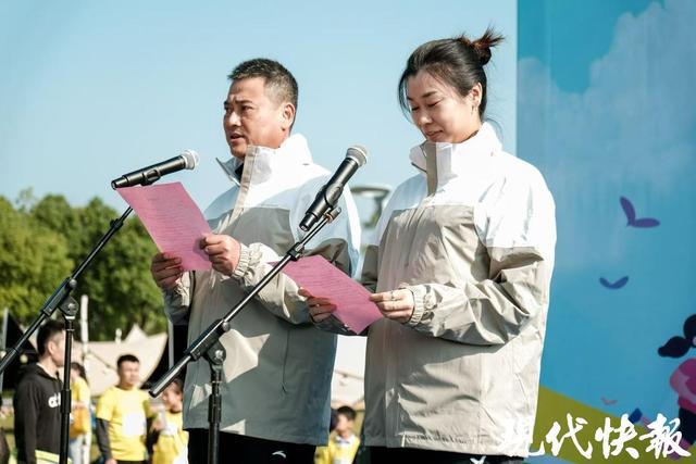 星空体育网址：与奥运冠军互动！2024第六届“携手冠军益起跑”特别季亲子趣味定向挑战赛活力开跑(图3)
