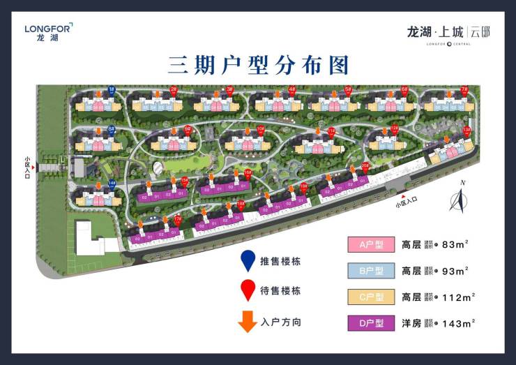 星空体育平台：售楼中心]龙湖上城建面约80-143㎡售楼处电话产品介绍装修效果图(图3)