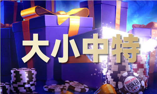 中国澳门精准免料大全