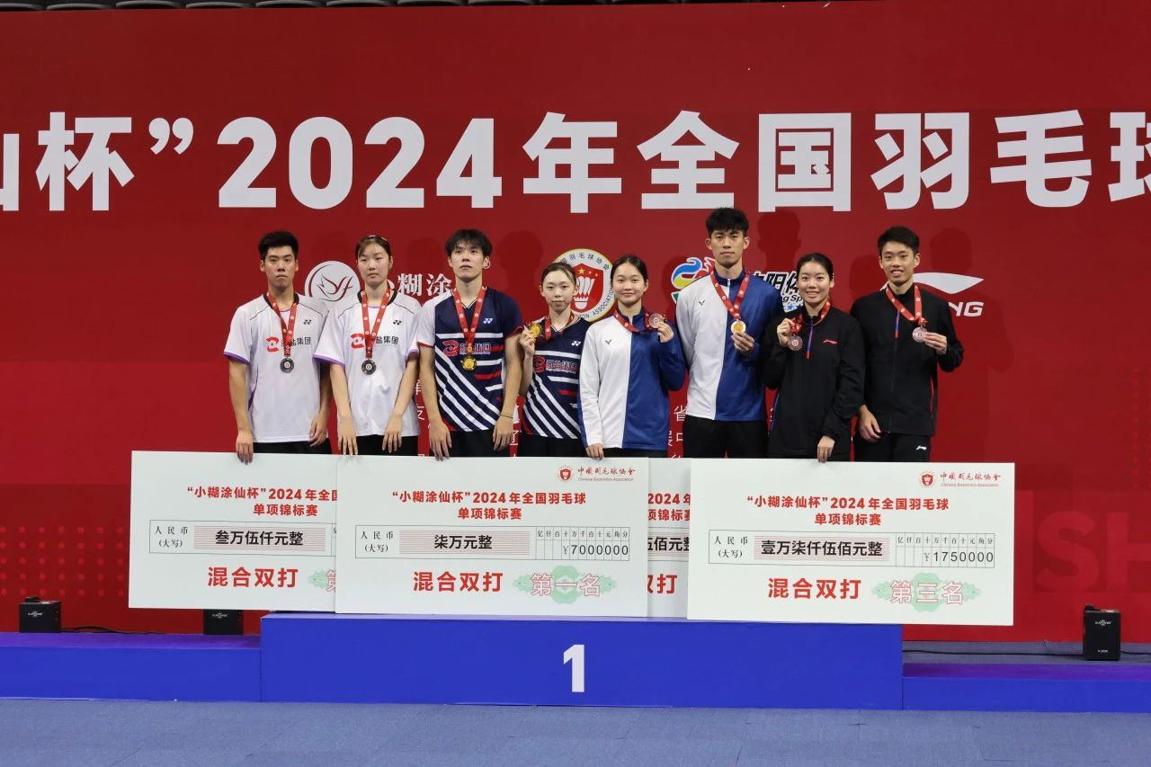 2024年全国羽毛球单项锦标赛落幕浙江小将吴梦莹收获一金一银