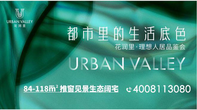 发布【花润里】总价243万买三房首付50万可上车！(图13)