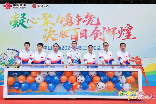 旺季营销到来前这场运动会真鼓劲！(图3)
