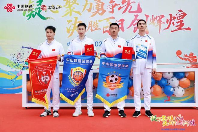 旺季营销到来前这场运动会真鼓劲！(图2)