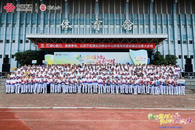 旺季营销到来前这场运动会真鼓劲！(图4)