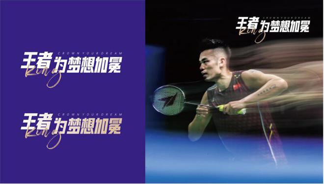 林丹发起巨星云集！2024深铁置业·天王杯国际羽毛球公开赛12月深圳挥拍(图3)