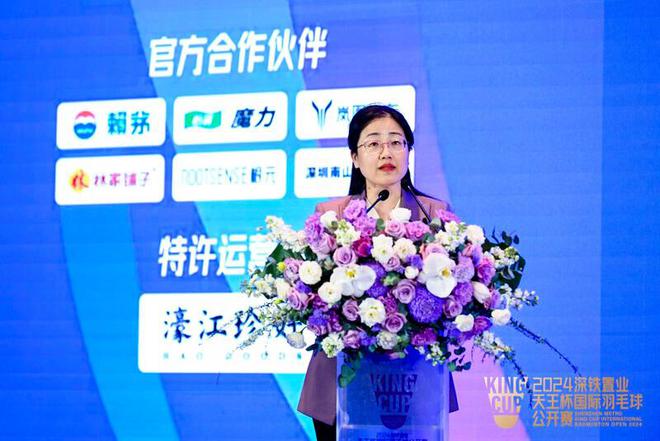 林丹发起巨星云集！2024深铁置业·天王杯国际羽毛球公开赛12月深圳挥拍(图4)