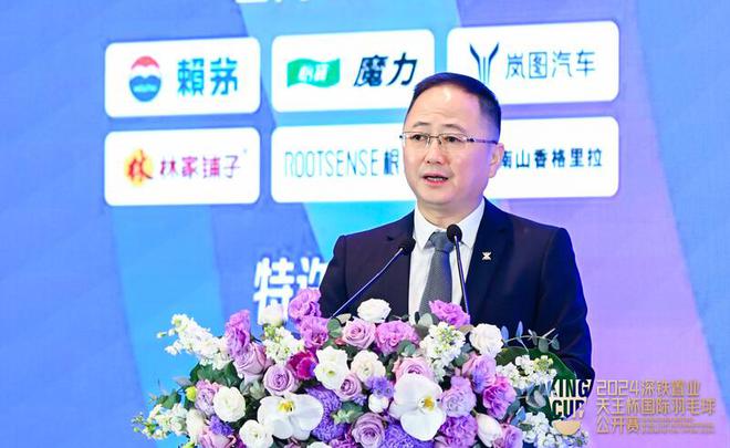 林丹发起巨星云集！2024深铁置业·天王杯国际羽毛球公开赛12月深圳挥拍(图9)