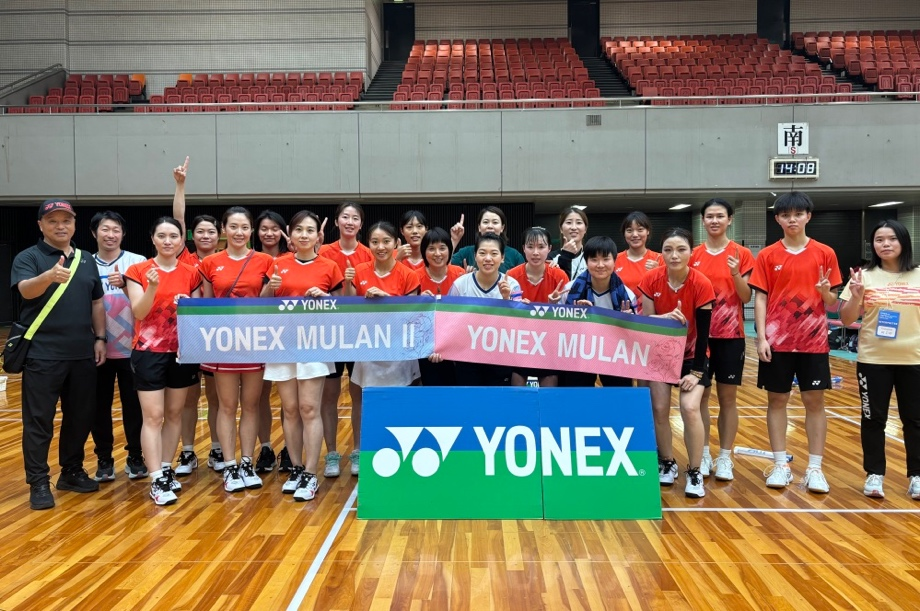 2024年尤尼克斯国际女子亲善羽毛球赛「竞技与友谊的桥梁」