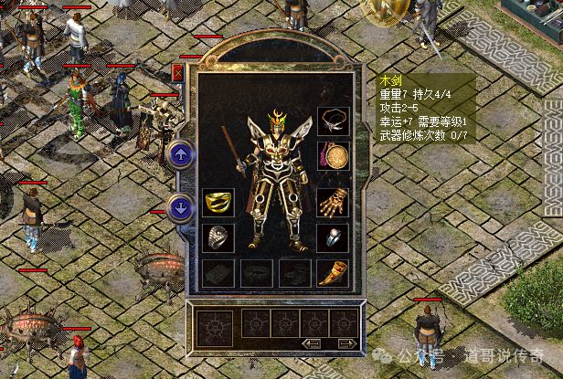 星空体育平台：热血传奇：新百区两把罕见战士武器特殊程度堪比屠