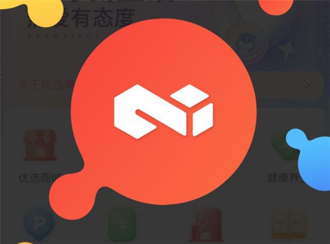 千屹APP：一文科普！如何挑选最适合自己的球拍！