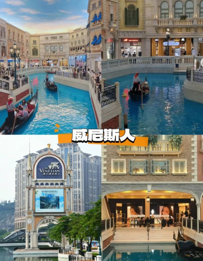 星空体育平台：澳门旅游六天跟团价格澳门本地旅行社6日游舒适游玩行程攻略(图2)