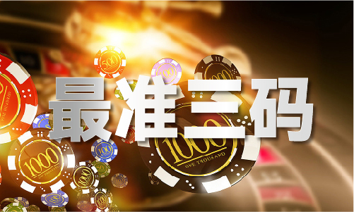 中旗站