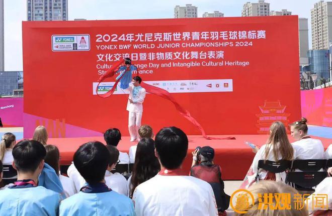 2024年尤尼克斯世界青年羽毛球锦标赛举行文化交流日活动(图3)