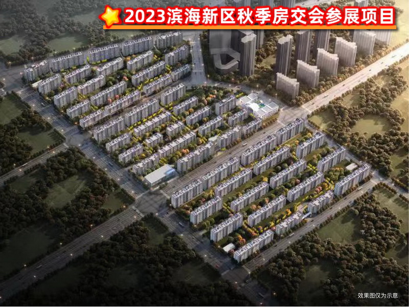 星空体育网站：东丽复地林与里在售85~125㎡房源约1690