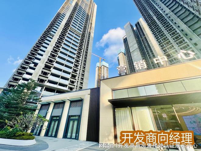 星空体育网站：深圳（深物业澜湖时代）附近有什么小学和中学学区