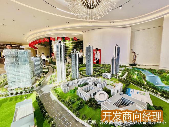 星空体育网站：深圳（深物业澜湖时代）附近有什么小学和中学学区有什么学校？(图2)