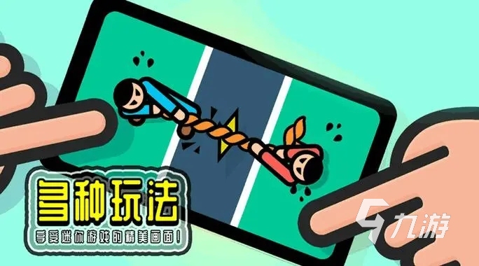 星空体育网址：2024全部双人小游戏分享热门的双人游戏合集