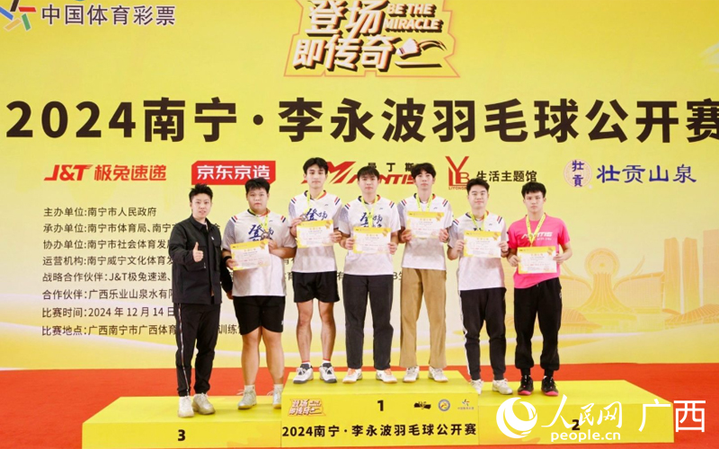 助力体教融合2024南宁·李永波羽毛球公开赛圆满落幕(图2)