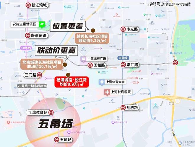 杨浦城投·悦江湾内部消息出来！大家都惊呆了！究竟发生了什么？