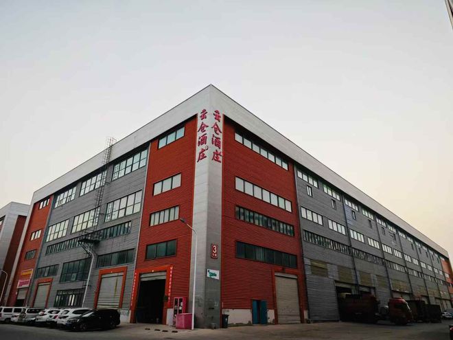 云仓酒庄扩建仓储设施感恩师傅助力品牌形象升级