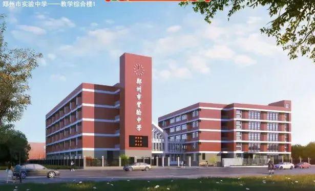 星空体育网站：2025小升初家长必备2024年郑州中原区热门初中学校汇总！(图8)