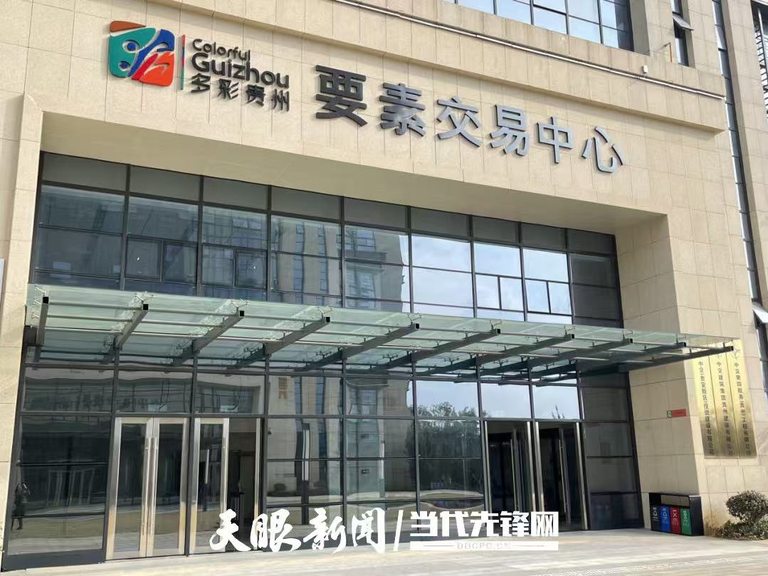 星空体育网站：大抓产业主攻工业！贵州：“一图三清单”牵引做强