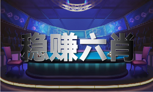 星空体育网址：中国香港6合开彩开奖网站app-中国香港6合开