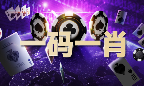 手机报码网站_手机报码网站V