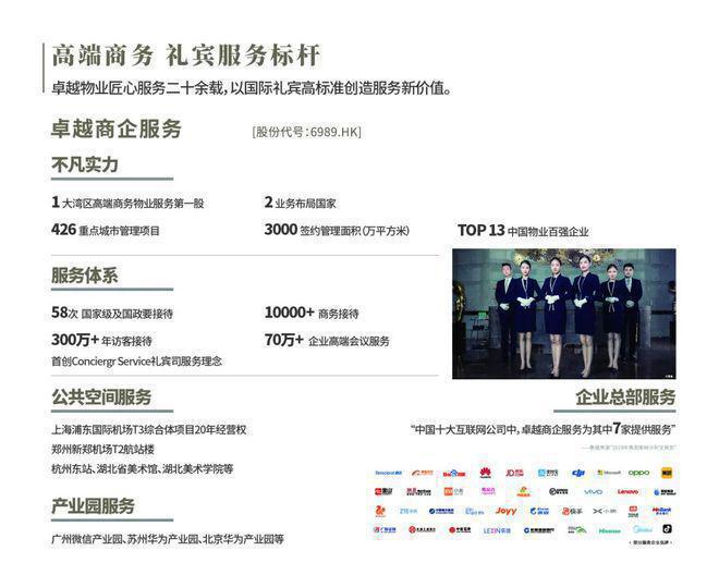 熙悦晴翠(售楼处)网站-熙悦晴翠-2025北京首页欢迎您(图2)