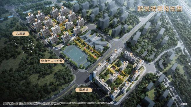 熙悦晴翠(售楼处)网站-熙悦晴翠-2025北京首页欢迎您(图7)