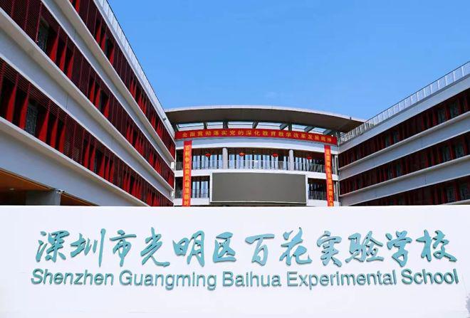 星空体育网站：【荔源雅苑】南山稀缺小户型现楼50㎡-117㎡!到底值不值得买(图7)