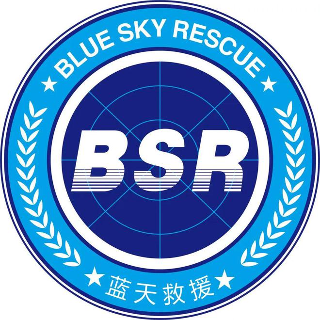 蓝天救援2025年1月11日工作简报(图2)