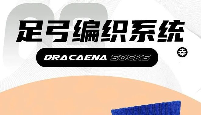 羽毛球运动中一双好袜子究竟有多重要？