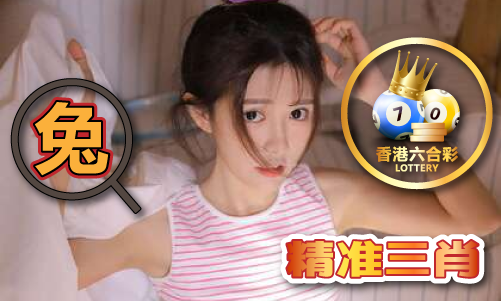 香港今晚开奖结果+开奖记录香港沃合宝典香-今晚结果+记录沃合