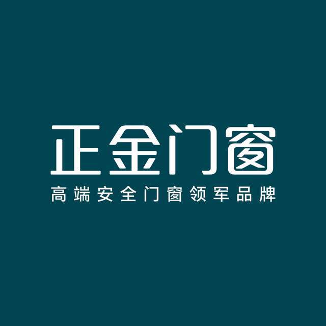 2024年十大铝合金门窗品牌最新门窗一线品牌详解市场动态。(图2)