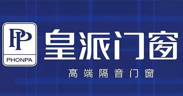 2024年十大铝合金门窗品牌最新门窗一线品牌详解市场动态。