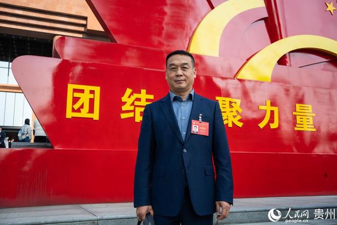贵州省政协委员李汉华：“小球”背后蕴藏乡村振兴“大”思路