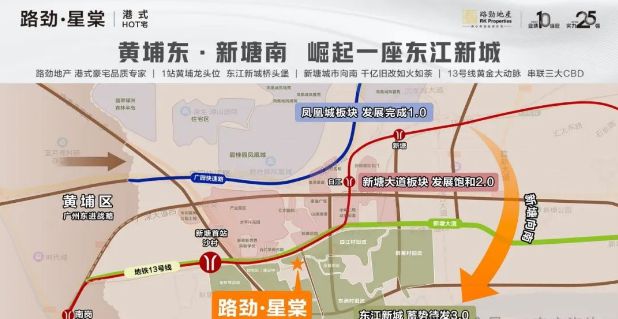 星空体育网址：2025最新（路劲·星棠）售楼处-网站欢迎您-房天下(图2)