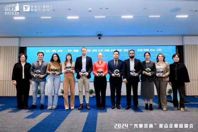打响“兴业荟商”服务品牌打造“近悦远来”营商环境(图2)