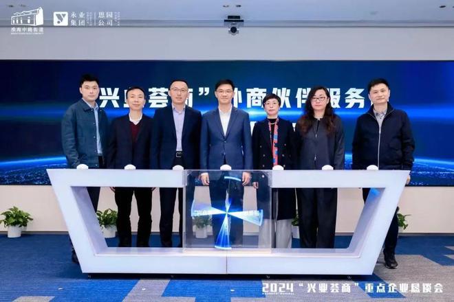 打响“兴业荟商”服务品牌打造“近悦远来”营商环境