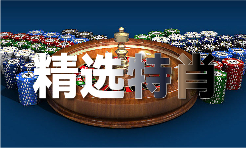 星空体育平台：2024年免费资科大全