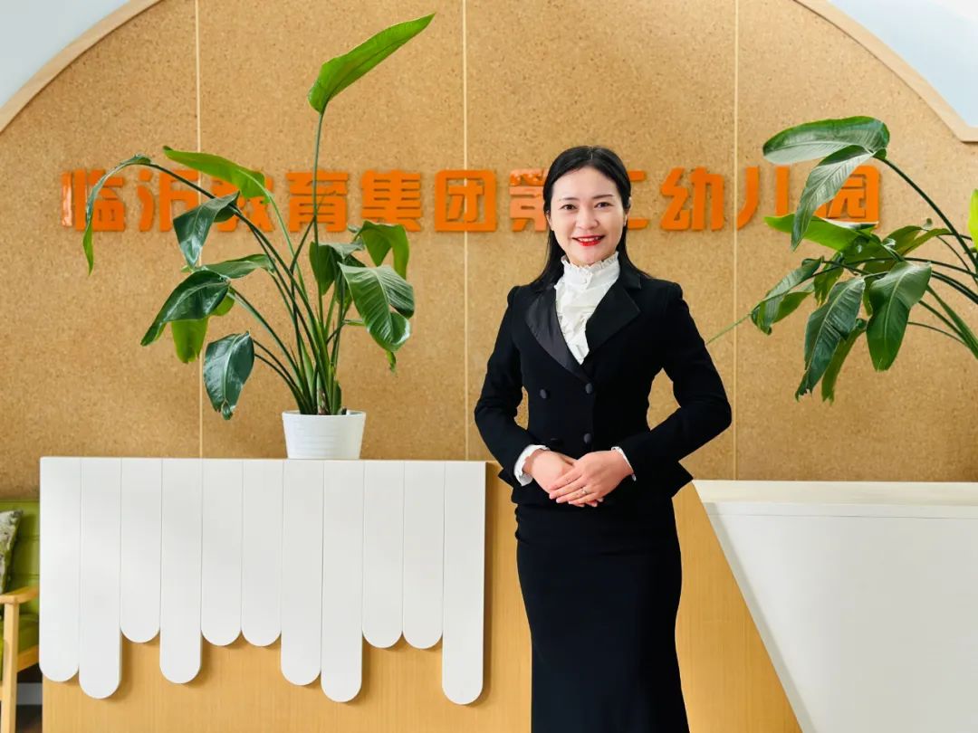 临沂城投集团启航2025先进有话说（第二期）(图3)