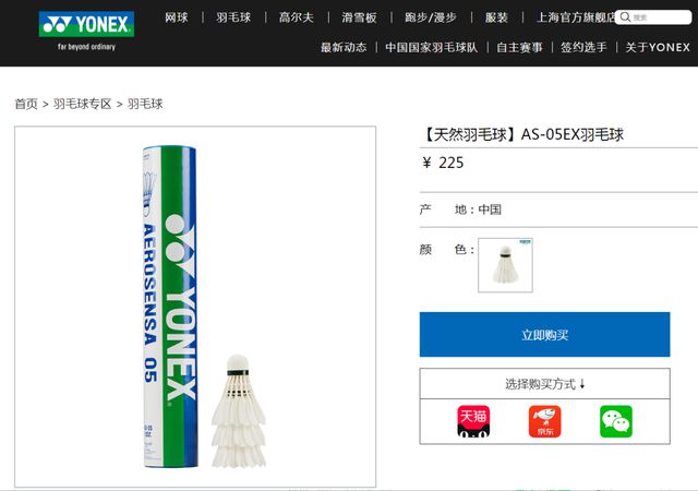 突然爆火！价格集体上涨有人紧急囤货！青岛很多人家中常备