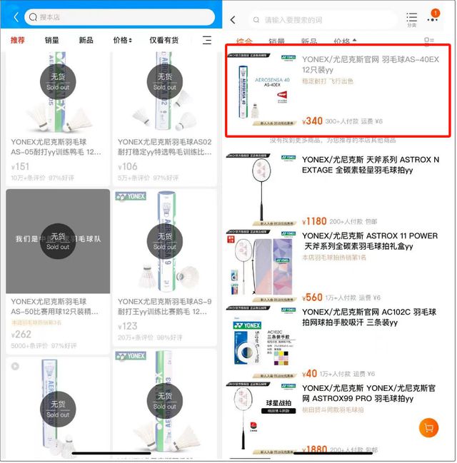 突然爆火！价格集体上涨有人紧急囤货！青岛很多人家中常备(图2)