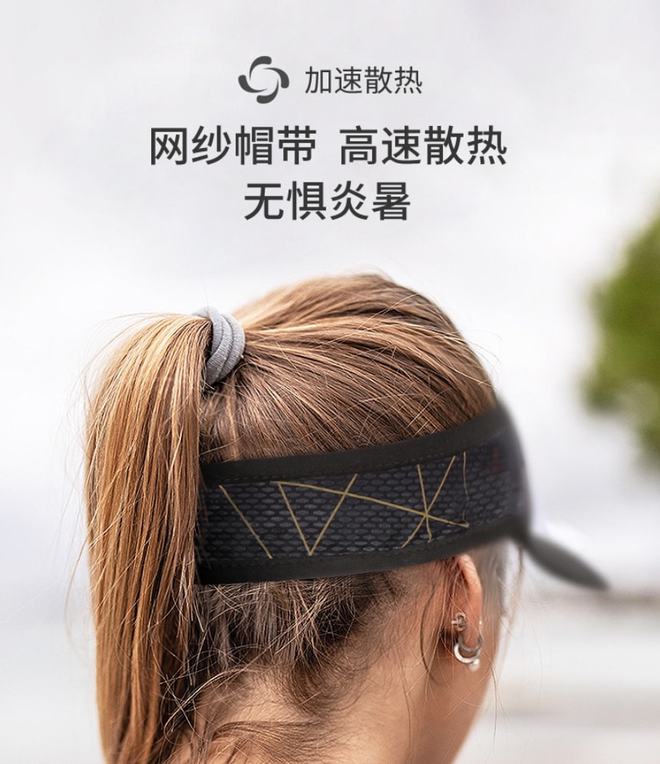 星空体育网站：户外运动必备安全防晒！速干透气超轻仅1个鸡蛋重！！(图8)