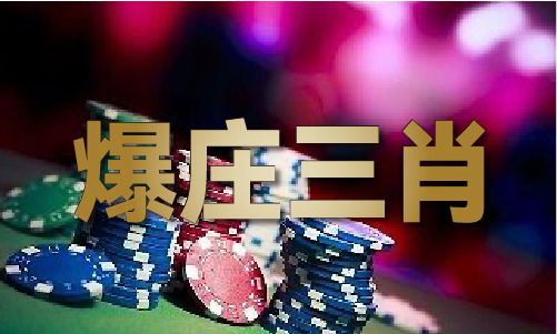 星空体育网站：990033香港特马-990033香港特马V5