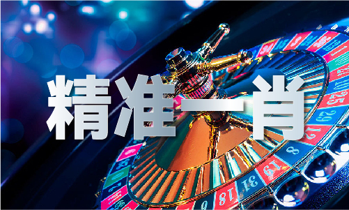 香港最准的公开资料网_香港最准的公开资料网V