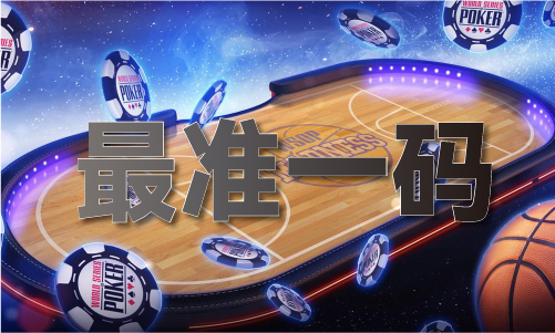 正版蓝月亮二四六资料大全