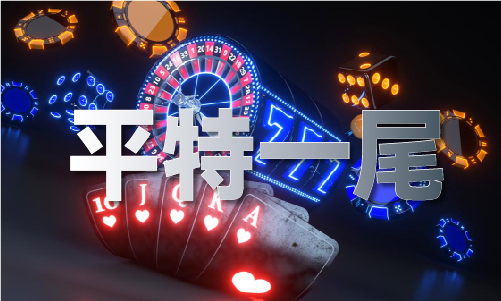 星空体育网址：最新金牛版传奇